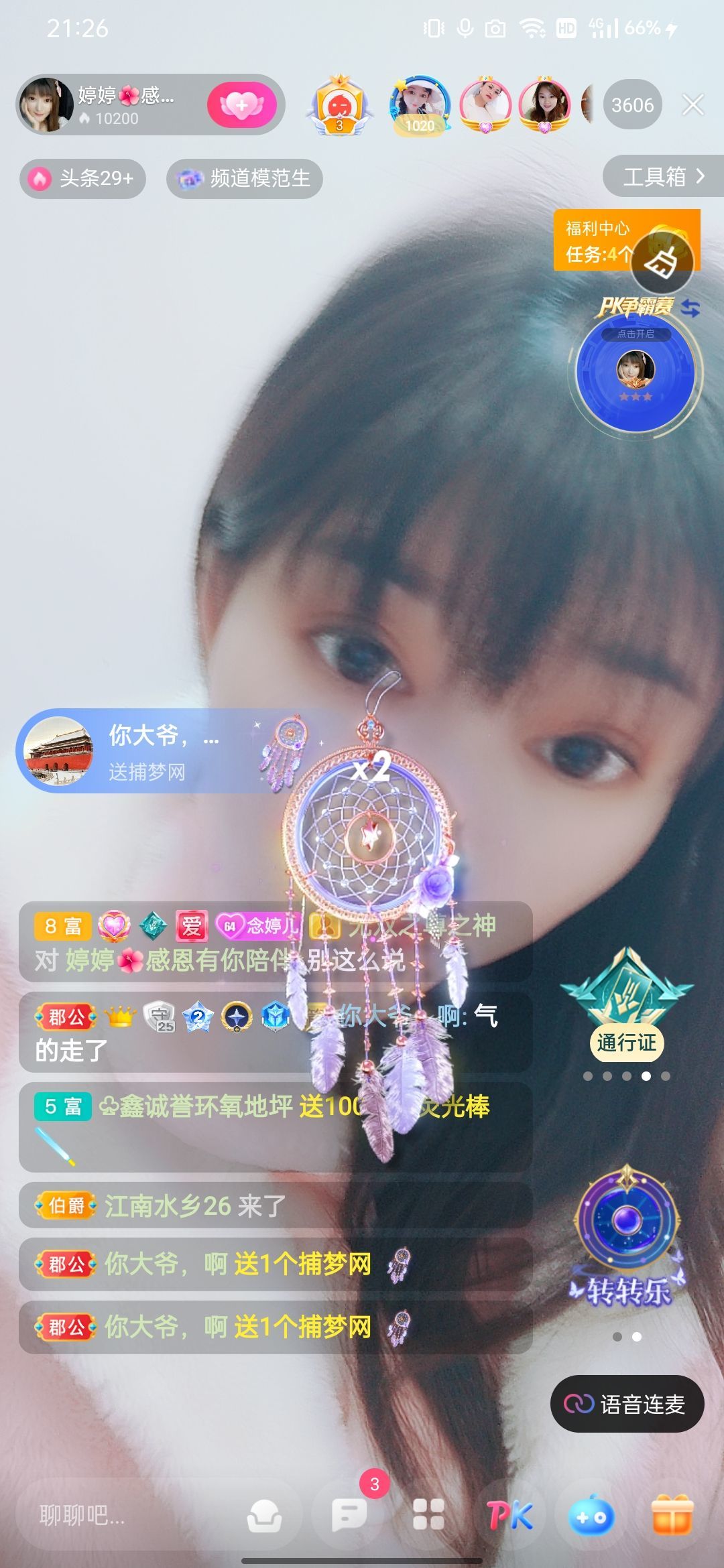 婷婷💕感恩有你陪伴的图片