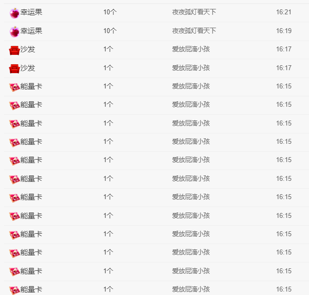 做自己的那道光的图片