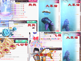 爱笑🌺用心唱歌主播照片