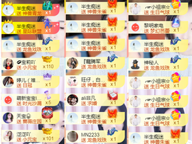 ╭☞呆呆主播照片