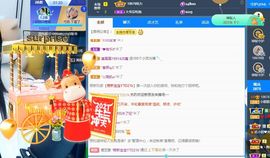 小甜贪财好色💕主播照片