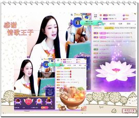 紫薇☆☆音乐频道主播照片