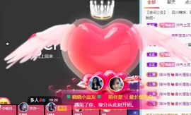 萌新仙人球~主播照片