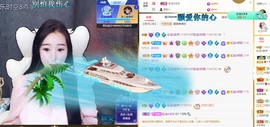 虹宝❣唱歌晚11点主播照片