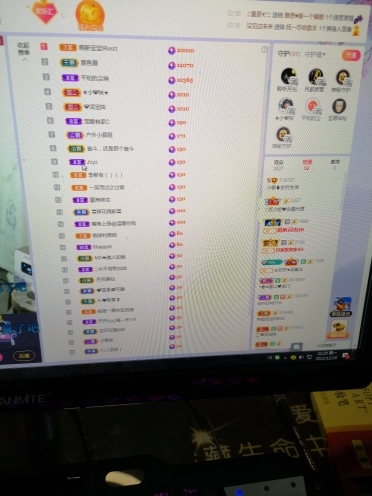 小谢农村田园生活的图片