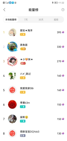 小谢农村田园生活的图片