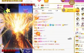 心中无结。。主播照片