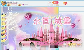 .此账号已注销‘主播照片