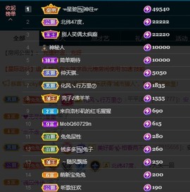 搜索21777主播照片