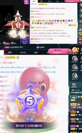 大静静静的图片