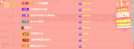 ╭☞呆呆的图片