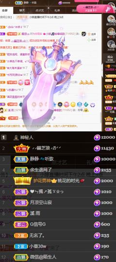 小婷🎤烟嗓☆づ的图片