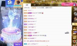 沁馨ღ求百元榜主播照片