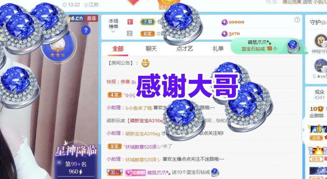 金麒麟🎤好运连连的图片