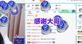 金麒麟安静唱歌🎤主播照片
