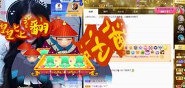 沁馨ღ求百元榜主播照片