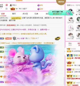 菲儿💗好运来🌈的图片