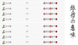 菲儿💗好运来🌈的图片