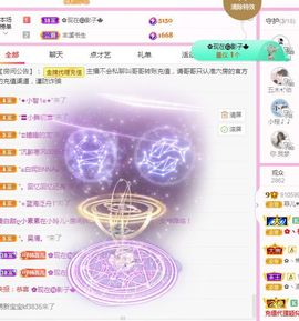 菲儿💗好运来🌈的图片