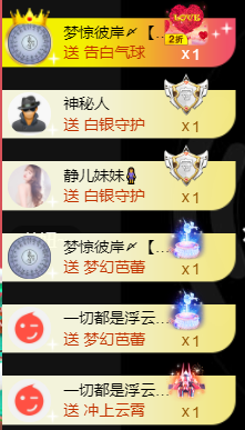 宝儿♚宝儿主播照片