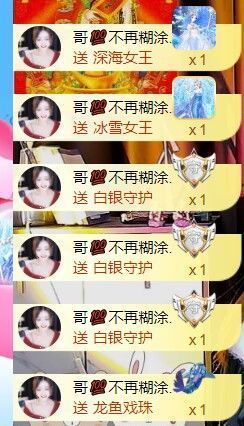 夏至🌸的图片