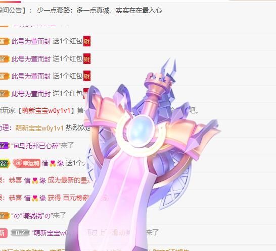 丑小鸭💞愿有一束光的图片