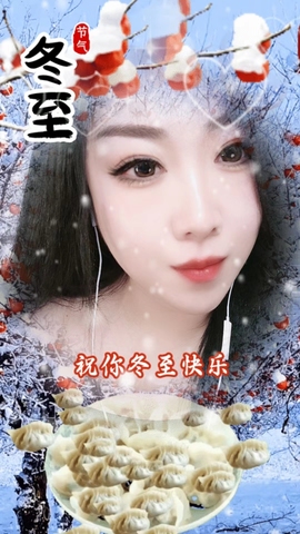 世人皆薄幸💦主播照片