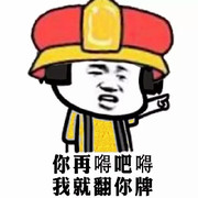 阴兵提狗头的头像