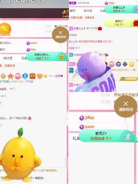 阳阳🌾明天见主播照片