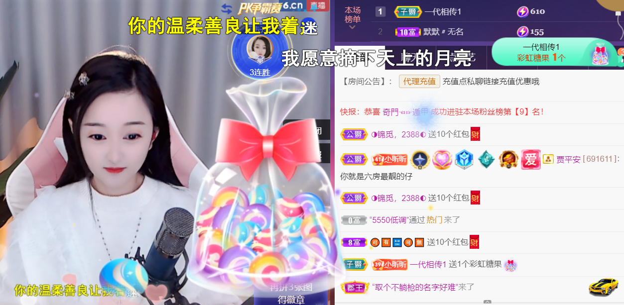 ╰つ〃薀昕🌷的图片