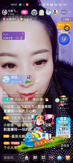 狮子座的飛宝宝主播照片