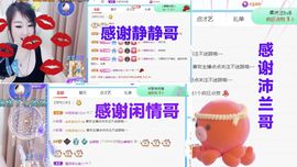 金麒麟安静唱歌🎤主播照片