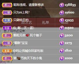 玟玟🌸贺爷升级帝圣主播照片