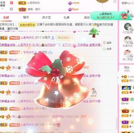 菲儿💗好运来🌈的图片