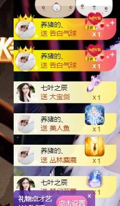 ❤希儿︶主播图片