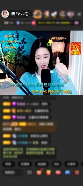 感谢至尊神秘人260赠送冰雪女王1个