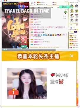 心中无结。。主播照片