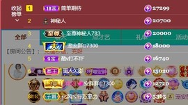 搜索21777主播照片