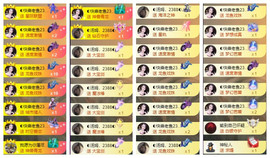 ◐惠主，2388◐的图片