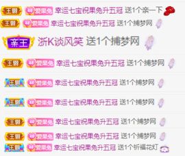 果宝兔🐇主播照片