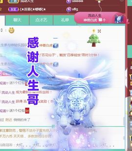 金麒麟安静唱歌🎤主播照片