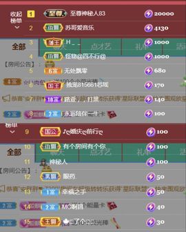 金麒麟安静唱歌🎤主播照片
