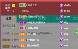 金麒麟安静唱歌🎤主播照片