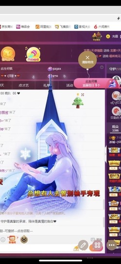 小玲宝🧸安静唱歌主播照片