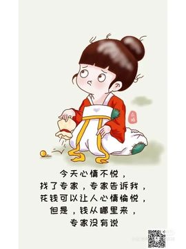 一树梨花压海唐同学☞主播照片