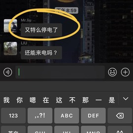 娜扎🧸主播照片