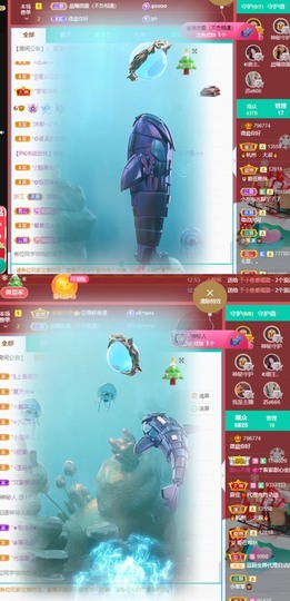 微晨美女主播照片