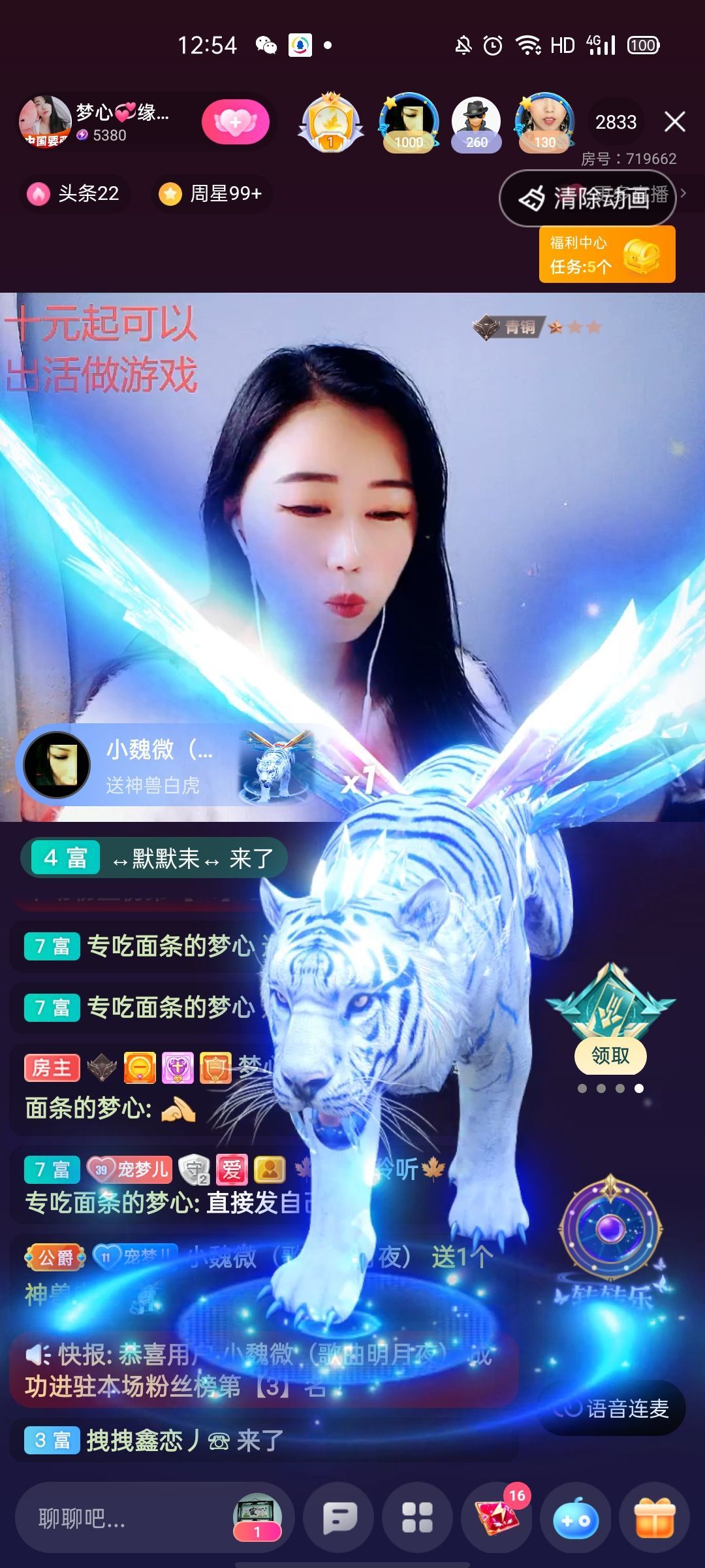 梦心💞缘于遇见的图片