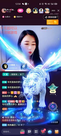 梦心💞缘于遇见的图片