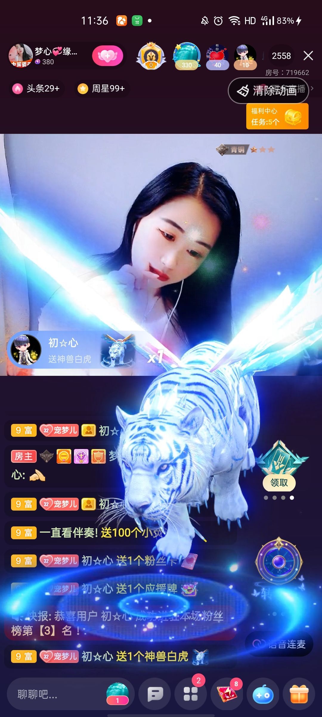 梦心💞缘于遇见的图片